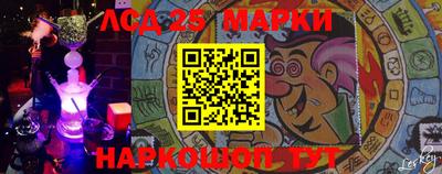кокаин перу Балаково