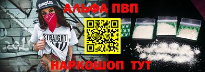 кокаин перу Балаково