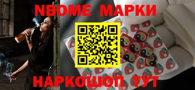 кокаин перу Балаково