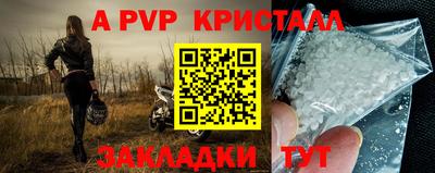 кокаин перу Балаково