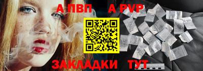 spice Балаково