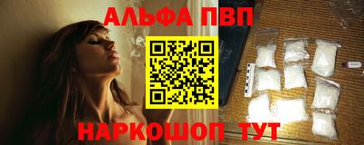 марихуана Балашиха