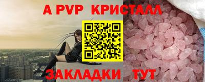 гашик Абакан
