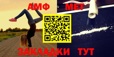 кокаин перу Балаково