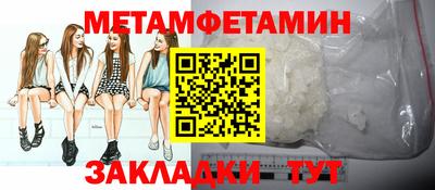 марихуана Балашиха