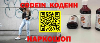 кокаин колумбия Балахна