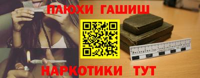 кокаин перу Балаково