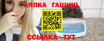 марихуана Балашиха