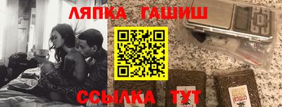 ALPHA PVP Балашиха