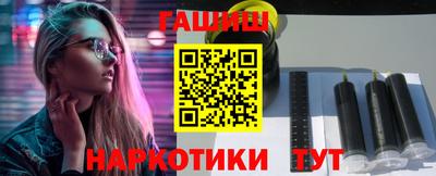 ALPHA PVP Балашиха