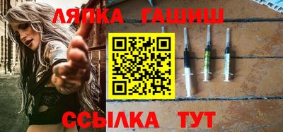 кокаин перу Балаково