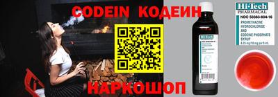 spice Балаково