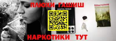 ALPHA PVP Балашиха