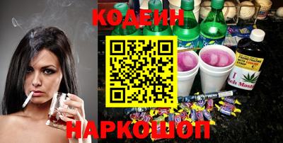 кокаин перу Балаково