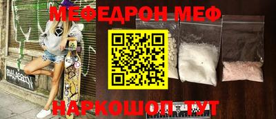 ALPHA PVP Балашиха