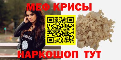 spice Балаково