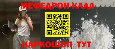 марихуана Балашиха