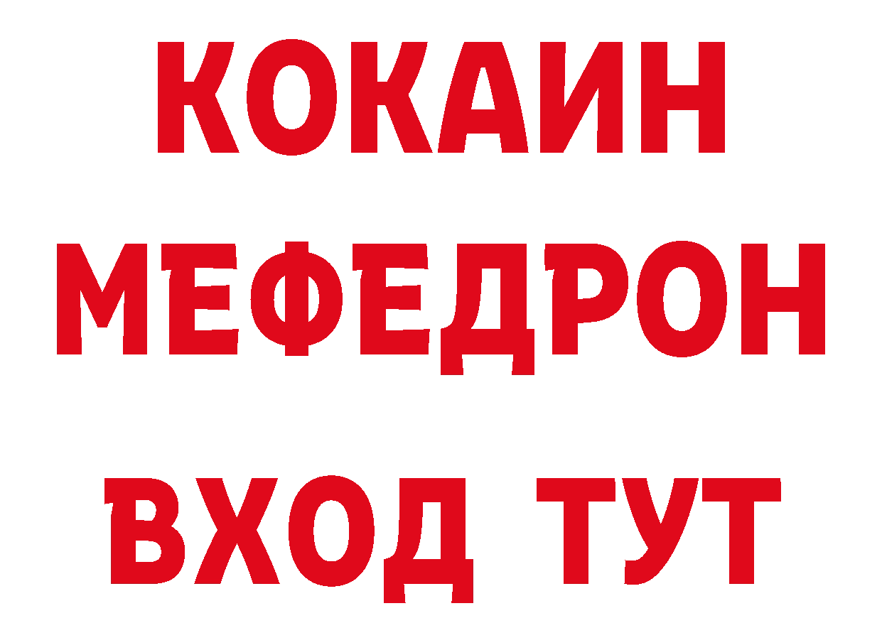 Где купить наркотики?  телеграм Благодарный