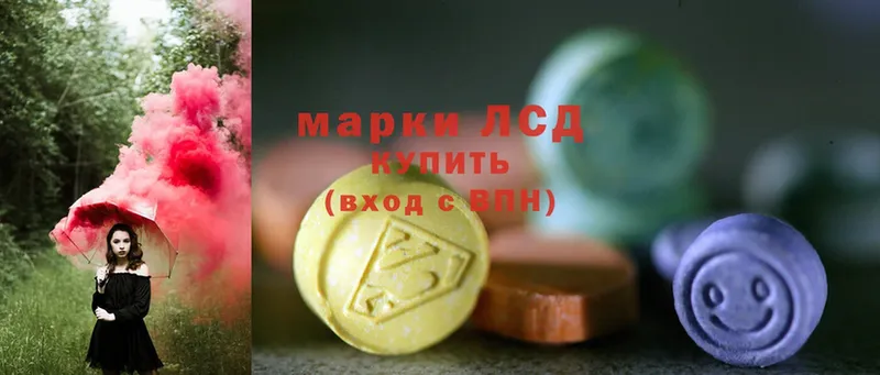 ЛСД экстази ecstasy  Благодарный 