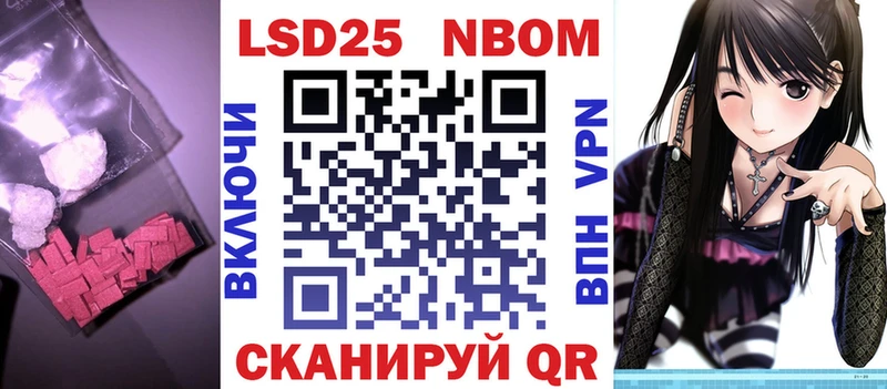LSD-25 экстази кислота  где можно купить   мега как войти  Благодарный 