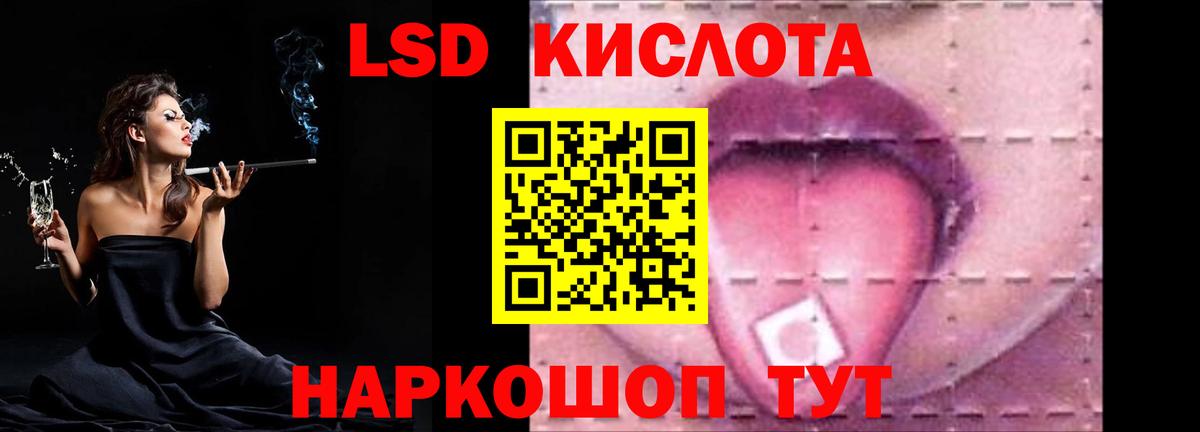 ЛСД экстази ecstasy  LSD-25 экстази ecstasy  Благодарный 