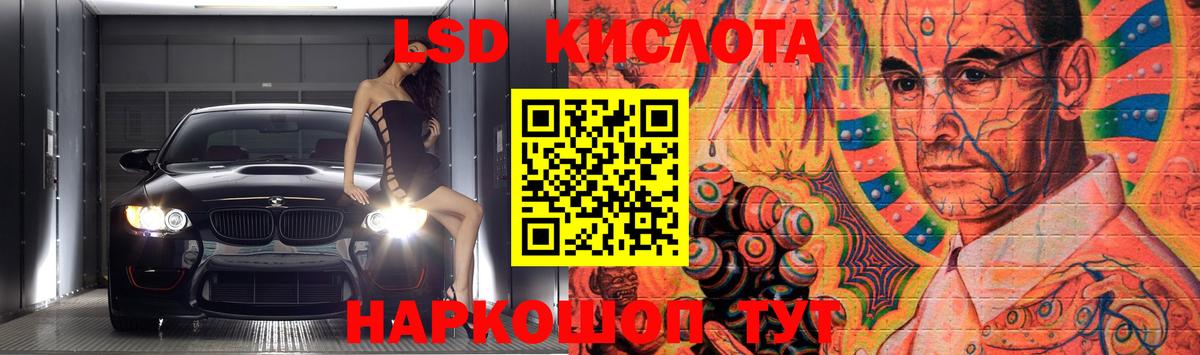 LSD-25 экстази ecstasy Благодарный