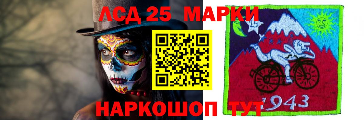 ЛСД экстази ecstasy Благодарный