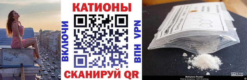 мега ссылки  сайты даркнета какой сайт  Благодарный  МЕФ mephedrone  сколько стоит 