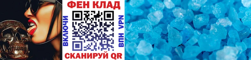 купить наркотики сайты  Благодарный  Первитин Methamphetamine 