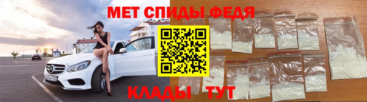 Первитин Methamphetamine Благодарный