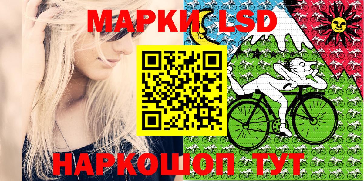 Наркотические марки 1500мкг Благодарный