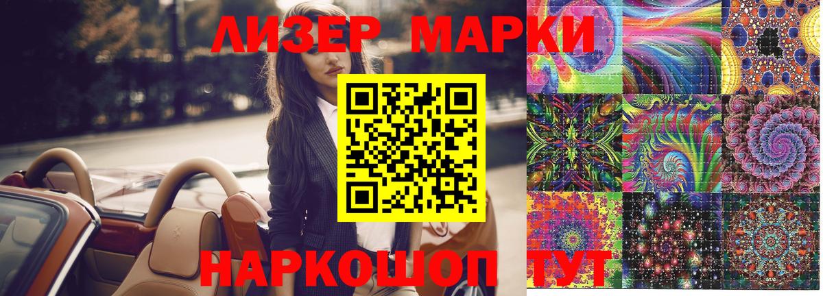 АМФ кристаллы  Благодарный  А ПВП СОЛЬ кристаллы  NBOMe  Меф МЯУ МЯУ   Кокаин  ГАШ  Меф МЯУ МЯУ кристаллы  Канабис 