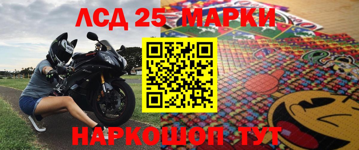 Марки N-bome 1500мкг  Благодарный  Марки N-bome 1500мкг 