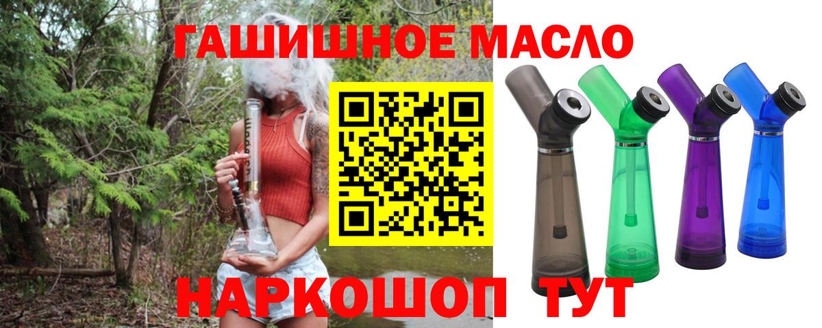 Дистиллят ТГК вейп Благодарный